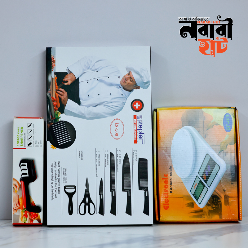 Kitchen Item (কিচেন আইটেম)