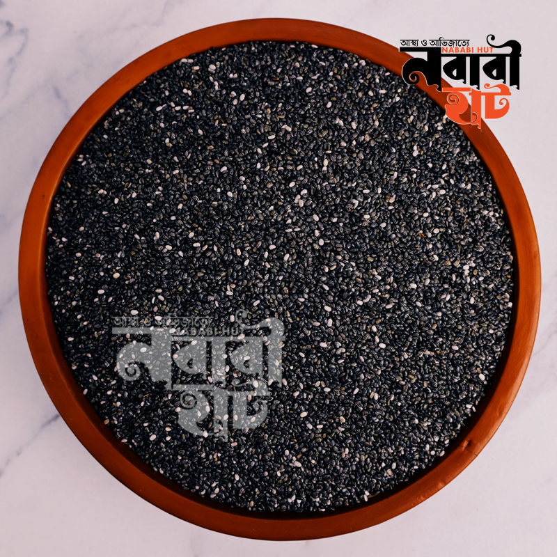 Chia Seed (চিয়া সিড)